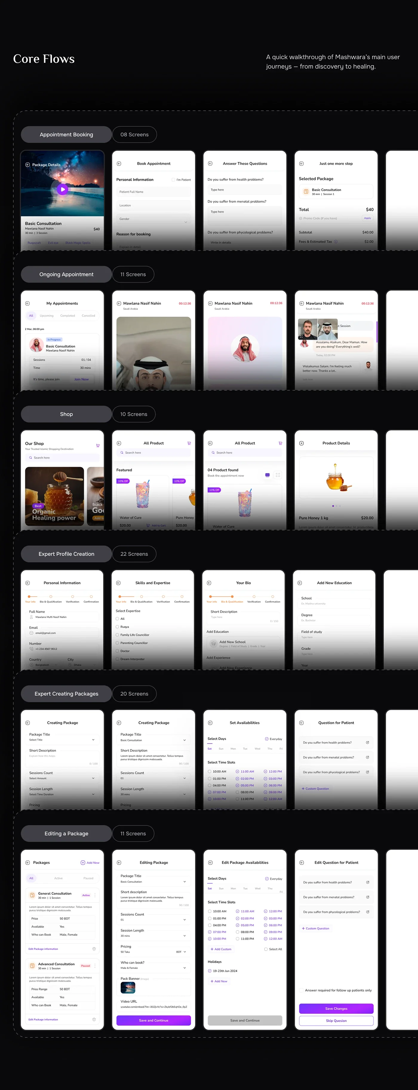 Mashwara Islamic consultation mobile app — original design board 12
