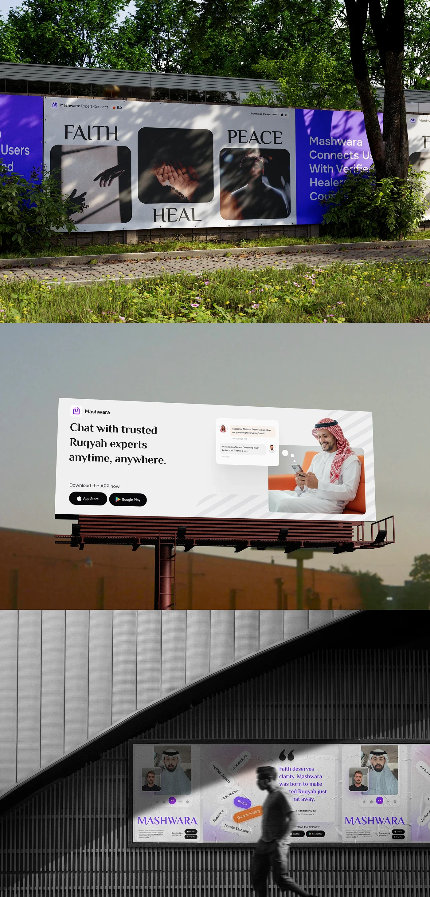 Mashwara Islamic consultation mobile app — original design board 14